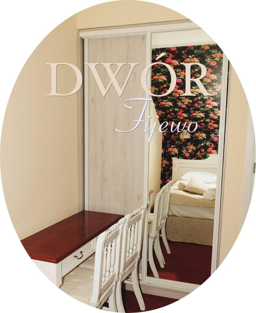 Hotel Dwor Fijewo Голюб-Добжинь Экстерьер фото